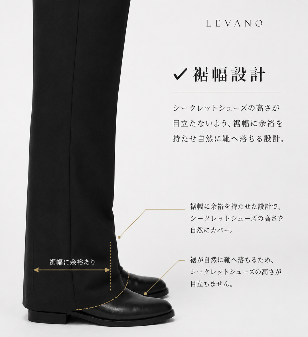 [lang:ja] 裾幅設計