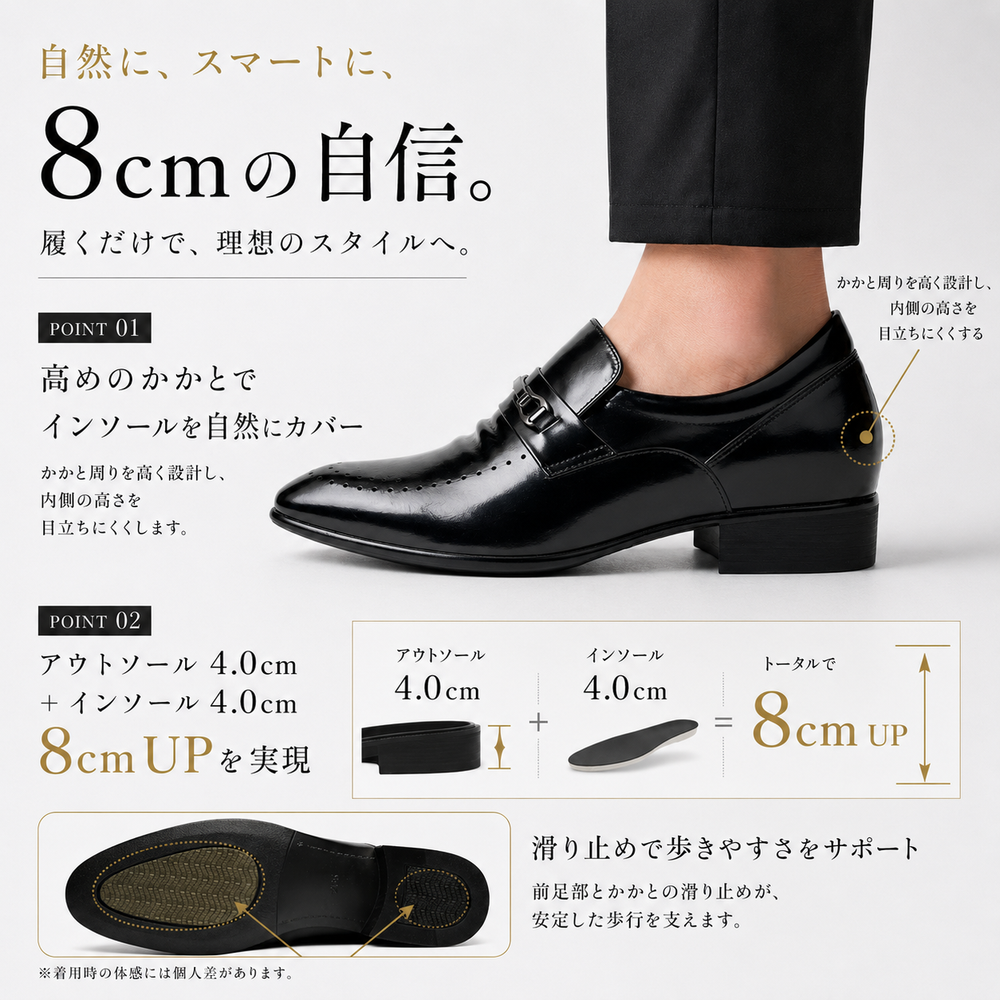 結婚式シークレットシューズ|新郎・参列者向け身長アップ革靴 - LEVANO 結婚式シークレットシューズ|新郎・参列者向け身長アップ革靴 - LEVANO